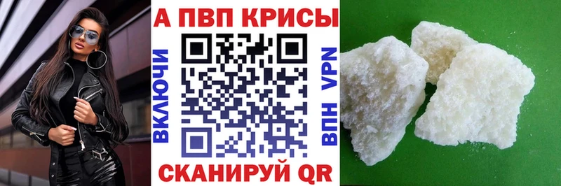 Alpha PVP СК КРИС  ссылка на мегу как войти  Югорск  даркнет сайт 