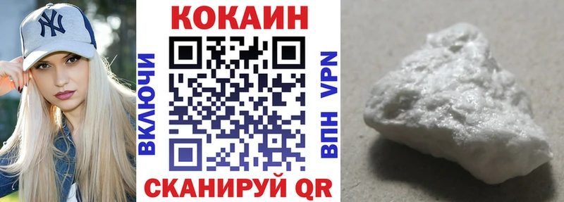купить закладку  Югорск  COCAIN 98% 