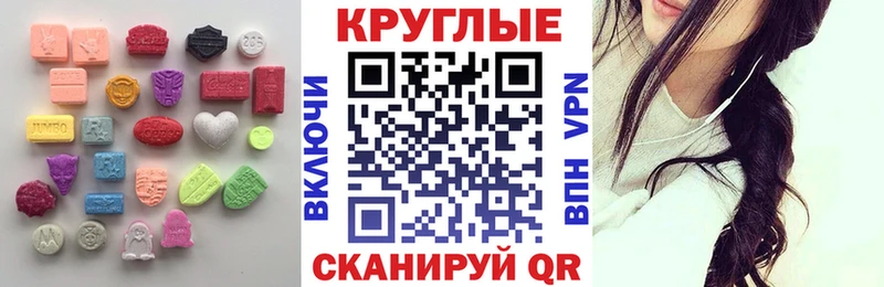 Экстази TESLA  Югорск 