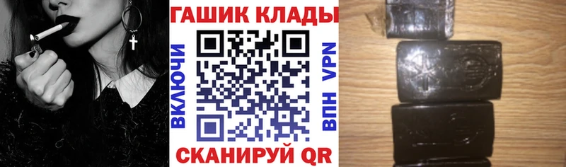 ГАШ Cannabis Югорск