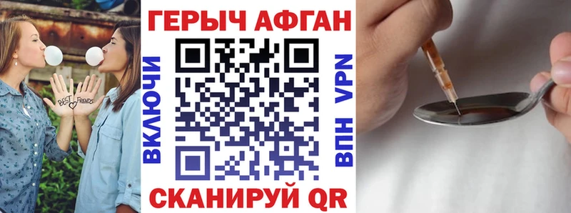 ГЕРОИН Heroin  Югорск 