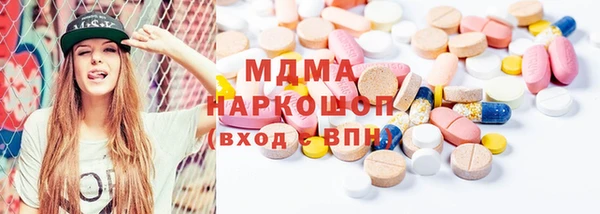 ПСИЛОЦИБИНОВЫЕ ГРИБЫ Армянск