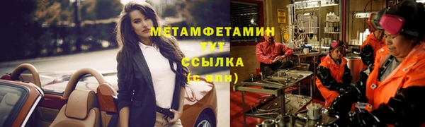 гашиш Новокубанск
