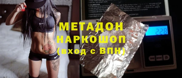 ПСИЛОЦИБИНОВЫЕ ГРИБЫ Арсеньев