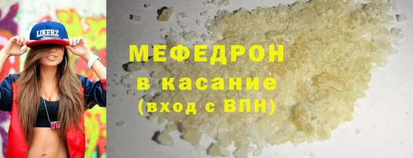ПСИЛОЦИБИНОВЫЕ ГРИБЫ Арсеньев