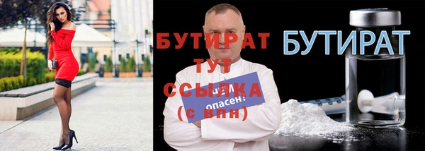 ПСИЛОЦИБИНОВЫЕ ГРИБЫ Арсеньев