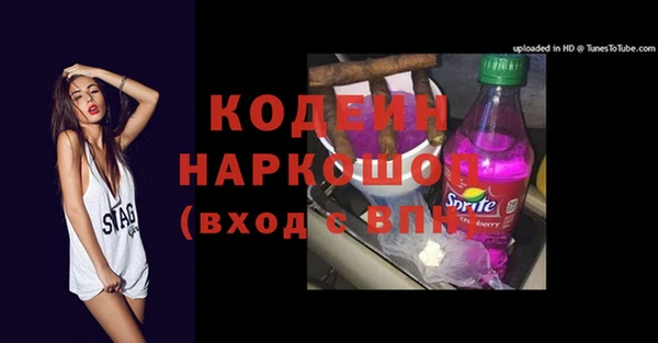 гашиш Новокубанск