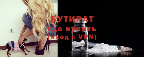 ПСИЛОЦИБИНОВЫЕ ГРИБЫ Армянск