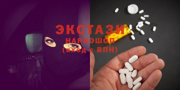 ПСИЛОЦИБИНОВЫЕ ГРИБЫ Армянск