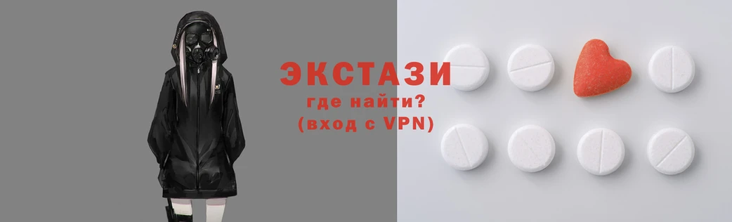 ПСИЛОЦИБИНОВЫЕ ГРИБЫ Армянск