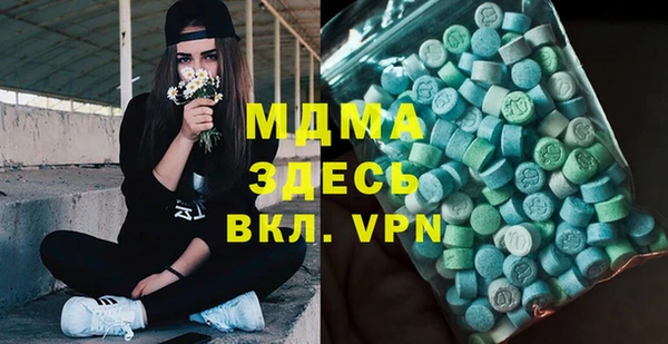героин Новозыбков