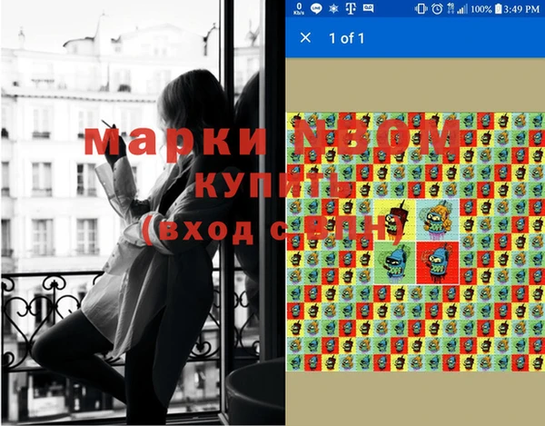 кокаин перу Аркадак