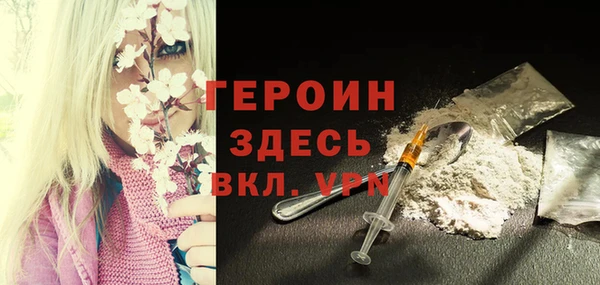 спайс Новодвинск