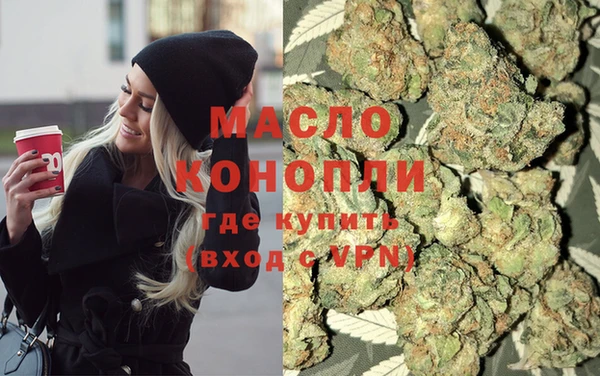 ПСИЛОЦИБИНОВЫЕ ГРИБЫ Армянск