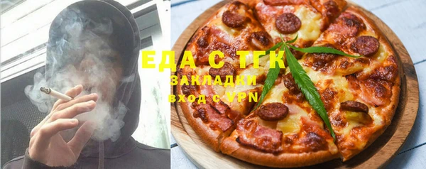 спайс Новодвинск