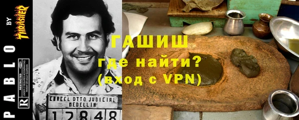 ПСИЛОЦИБИНОВЫЕ ГРИБЫ Арсеньев
