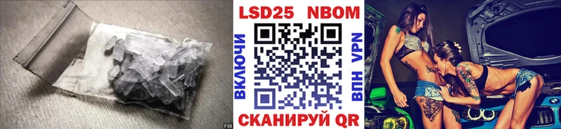 LSD-25 экстази ecstasy OMG онион Югорск цена