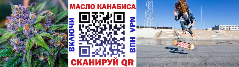 магазин Югорск Дистиллят ТГК гашишное масло